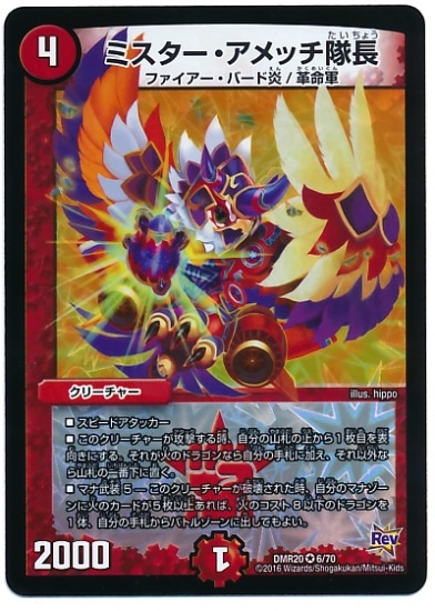 DMR-20/6/VR/�ߥ�����������å���Ĺ/��/���꡼���㡼