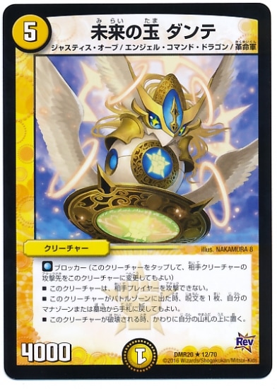 DMR-20/12/R/̤��ζ� �����/��/���꡼���㡼