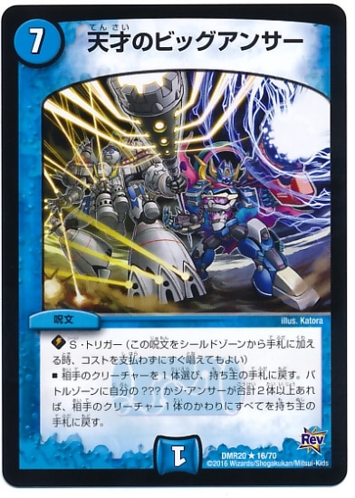 DMR-20/16/R/ŷ�ͤΥӥå����󥵡�/��/��ʸ