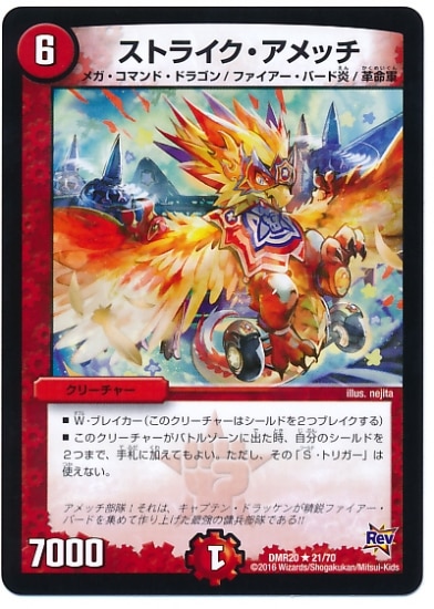 DMR-20/21/R/���ȥ饤��������å�/��/���꡼���㡼