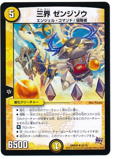 DMR-20/25/UC/ 󥸥//ʲ꡼㡼