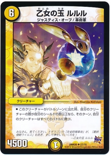 DMR-20/27/UC/�����ζ� ����/��/���꡼���㡼