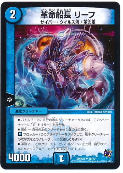 DMR-20/28/UC/��̿��Ĺ �꡼��/��/�ʲ����꡼���㡼