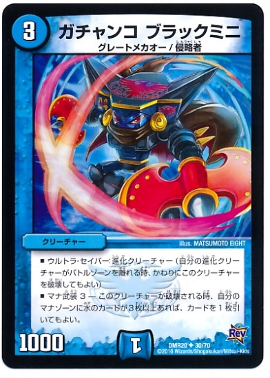 DMR-20/30/UC/������� �֥�å��ߥ�/��/���꡼���㡼