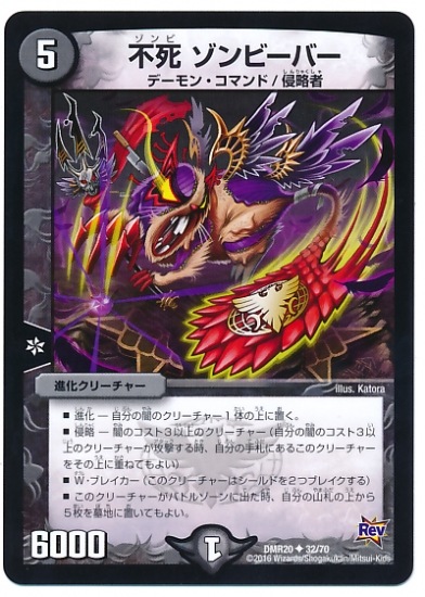 DMR-20/32/UC/Ի ӡС//ʲ꡼㡼