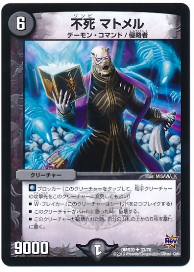 DMR-20/33/UC/Ի ޥȥ//꡼㡼