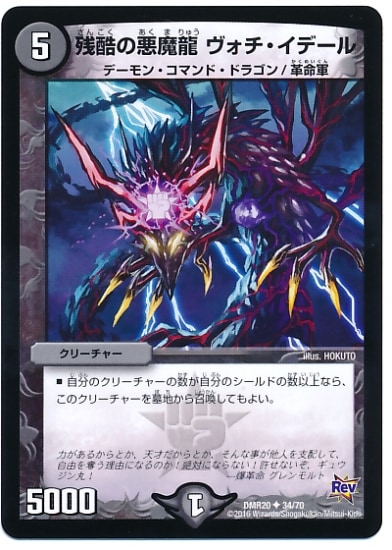 DMR-20/34/UC/�Ĺ�ΰ���ζ �����������ǡ���/��/���꡼���㡼