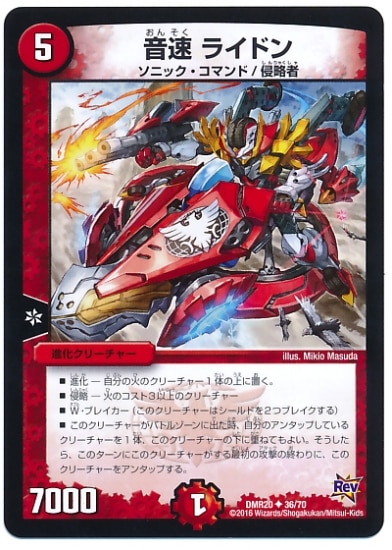 DMR-20/36/UC/® 饤ɥ//ʲ꡼㡼