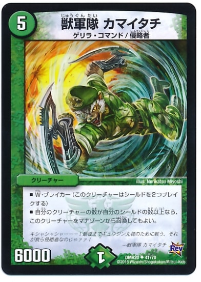 DMR-20/41/UC/�÷��� ���ޥ�����/����/���꡼���㡼