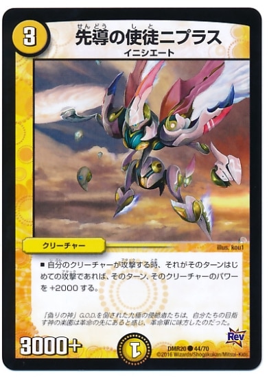 DMR-20/44/C/��Ƴ�λ��̥˥ץ饹/��/���꡼���㡼