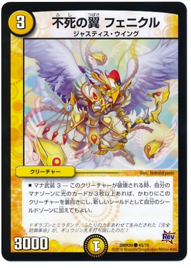 DMR-20/45/C/�Ի���� �ե��˥���/��/���꡼���㡼