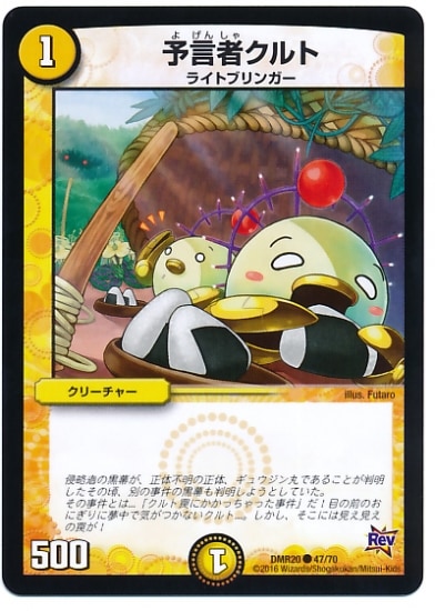 DMR-20/47/C/ͽ���ԥ����/��/���꡼���㡼