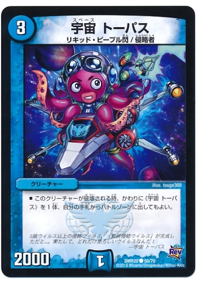 DMR-20/50/C/���� �ȡ��ѥ�/��/���꡼���㡼