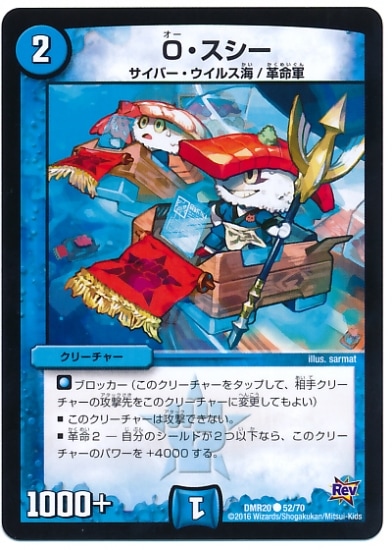 DMR-20/52/C/O��������/��/���꡼���㡼