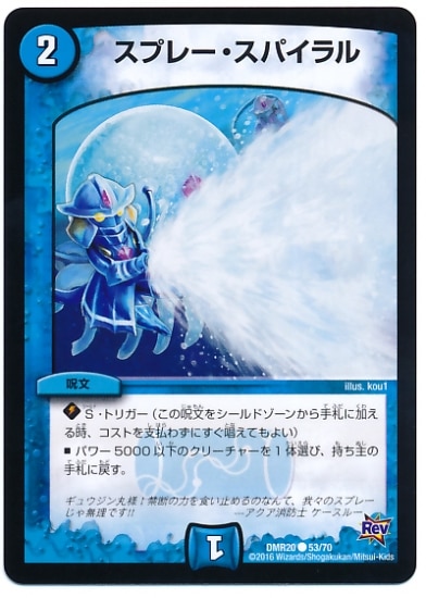 DMR-20/53/C/���ץ졼�����ѥ����/��/��ʸ