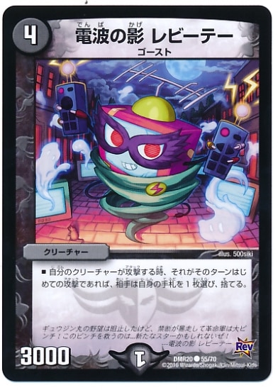 DMR-20/55/C/���Ȥα� ��ӡ��ơ�/��/���꡼���㡼