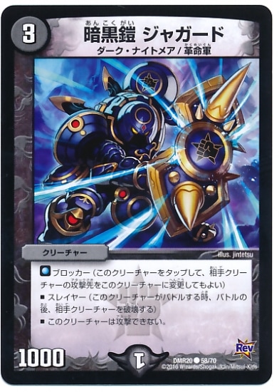 DMR-20/58/C/�Ź��� ���㥬����/��/���꡼���㡼