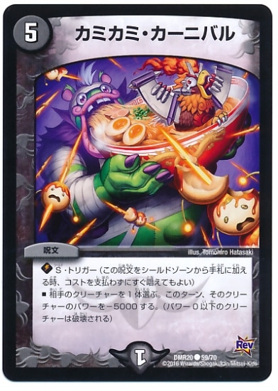 DMR-20/59/C/���ߥ��ߡ������˥Х�/��/��ʸ