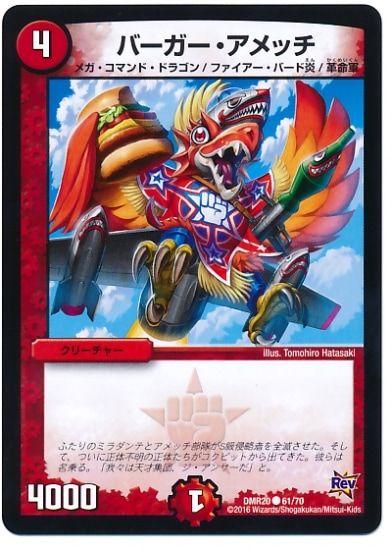 DMR-20/61/C/�С�����������å�/��/���꡼���㡼