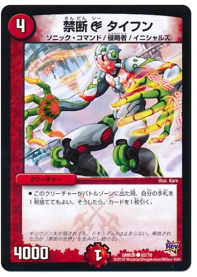 DMR-20/62/C/���� C �����ե�/��/���꡼���㡼