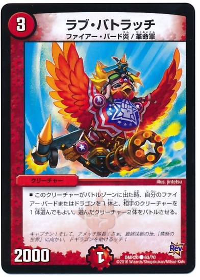 DMR-20/63/C/��֡��Хȥ�å�/��/���꡼���㡼