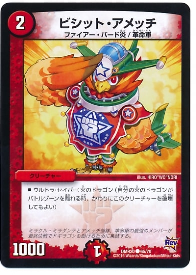 DMR-20/65/C/�ӥ��åȡ�����å�/��/���꡼���㡼