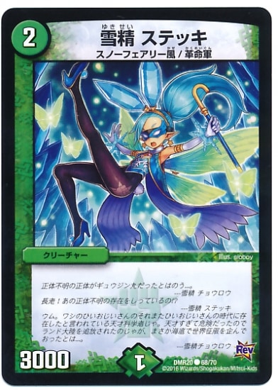 DMR-20/68/C/ ƥå//꡼㡼