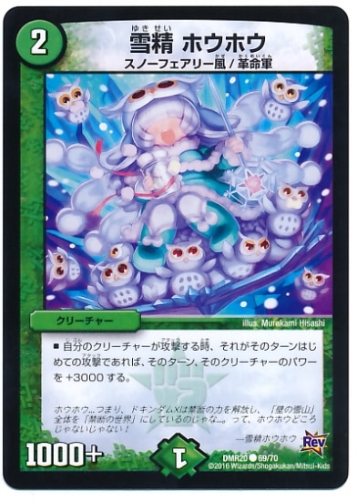 DMR-20/69/C/���� �ۥ��ۥ�/����/���꡼���㡼