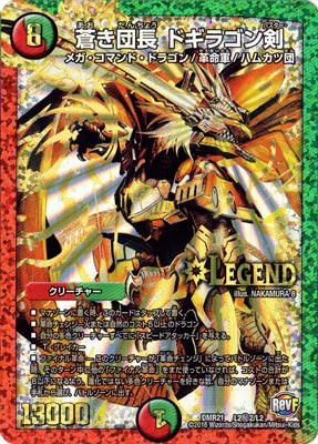 DMR-21/L2��2/SS/����Ĺ �ɥ��饴���/��/����/���꡼���㡼