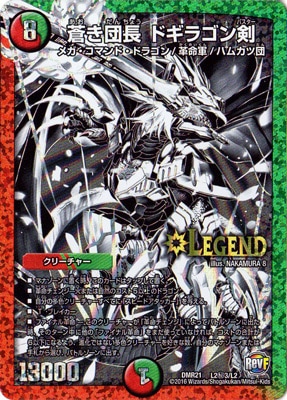 DMR-21/L2��3/SS/����Ĺ �ɥ��饴���/��/����/���꡼���㡼