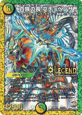 DMR-21/L1/LC/ɴ²��Ĺ �ץ���إ�/��/����/���꡼���㡼