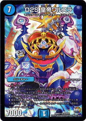 DMR-21/S2/SR/D2S �����륹��/��/���꡼���㡼