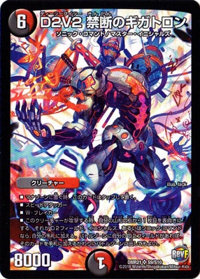 DMR-21/S9/SR/D2V2 ���ǤΥ����ȥ���/��/��/���꡼���㡼