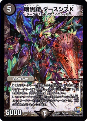 DMR-21/3/VR/�Ź��� ����������K