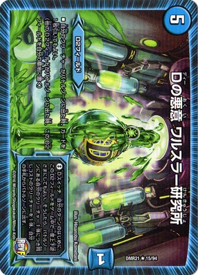 DMR-21/15/R/D�ΰ��� ��륹�顼�����