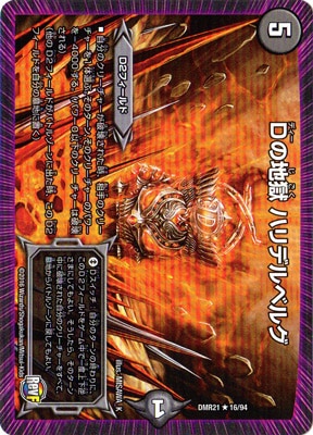 DMR-21/16/R/D���Ϲ� �ϥ�ǥ�٥륰