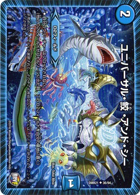 DMR-21/36/UC/��˥С����롦��������ɡ�����