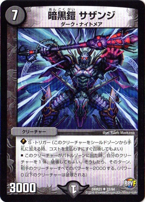 DMR-21/37/UC/�Ź��� ������