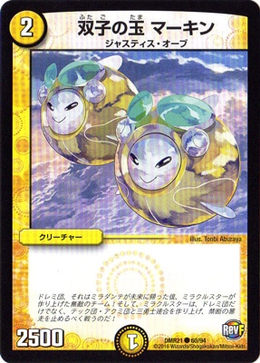 DMR-21/60/C/�лҤζ� �ޡ�����