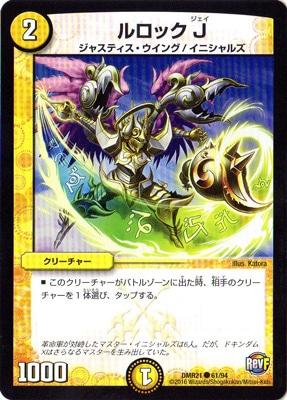 DMR-21/61/C/����å�J