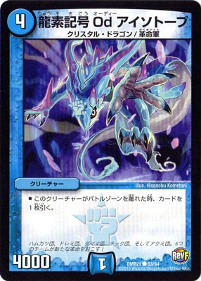 DMR-21/63/C/ζ�ǵ���Od �������ȡ���