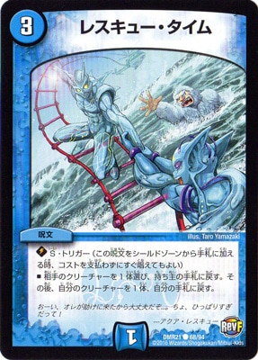 DMR-21/68/C/�쥹���塼��������