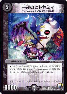 DMR-21/70/C/Υҥȥߥ