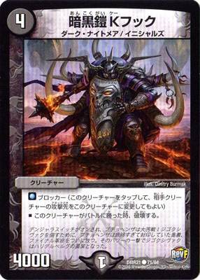 DMR-21/71/C/�Ź��� K�եå�