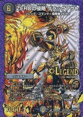 DMR-22/L2/��2/SS/ZERO�ο�ά �֥�å�������/��/���꡼���㡼