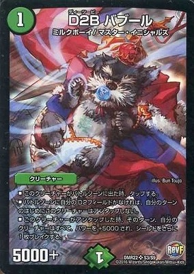 DMR-22/S3/SR/D2B Х֡//꡼㡼