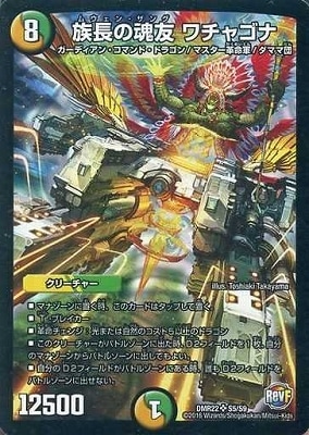 デュエルマスターズ　デュエマ　プレイマット　全国大会　革命ファイナル2 デュエルマスターズ デュエマ プレイマット 全国大会 革命ファイナル2