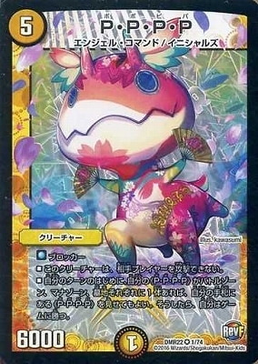 DMR-22/1/VR/PPPP//꡼㡼