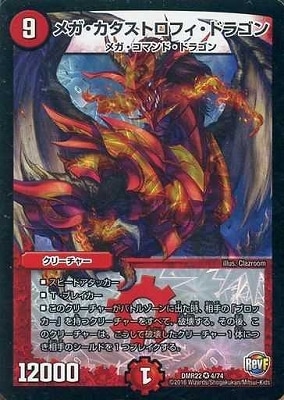 DMR-22/4/VR/�ᥬ���������ȥ��ե����ɥ饴��/��/���꡼���㡼