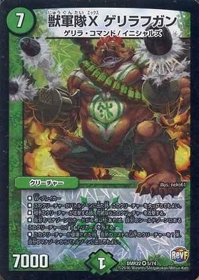 DMR-22/5/VR/÷X ե//꡼㡼